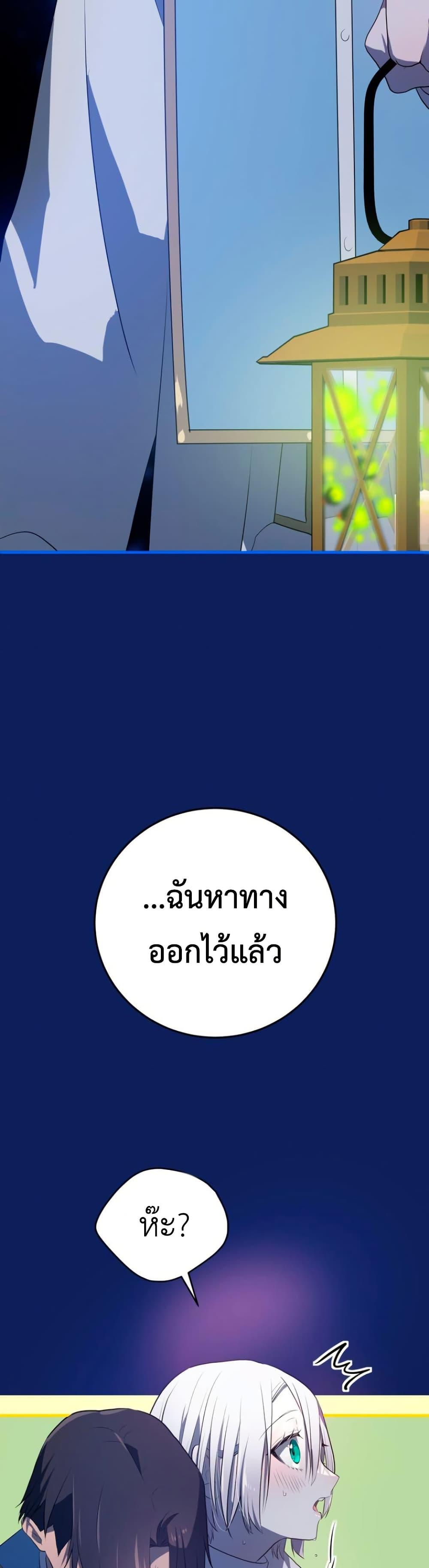 Manga-lc-com อ่านมังงะ อ่านการ์ตูน ออนไลน์ ฟรี My Childhood Friends Are trying to Kill Me ตอนที่ 1 2 3 4 5 6 7 8 9 10 11 12 13 14 ฟรี ไม่มีโฆษณา Manga-lc - อ่าน มังงะ อ่าน การ์ตูน ออนไลน์ อ่านมังงะ ฟรี