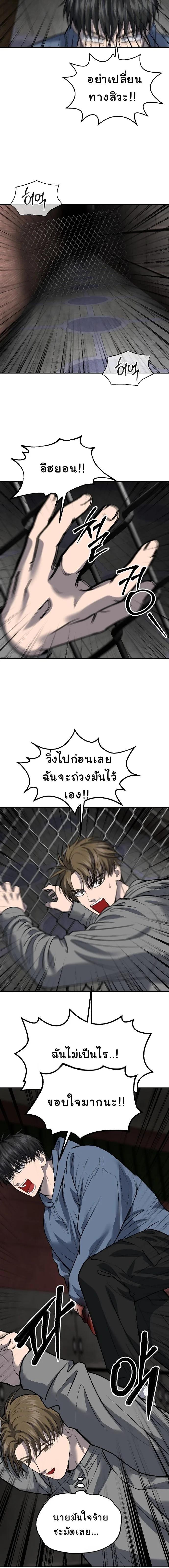 Manga-lc-com อ่านมังงะ อ่านการ์ตูน ออนไลน์ ฟรี Why You Shouldn’t Enter a Haunted House ตอนที่ 1 2 3 4 5 6 7 8 9 10 11 12 13 14 ฟรี ไม่มีโฆษณา Manga-lc - อ่าน มังงะ อ่าน การ์ตูน ออนไลน์ อ่านมังงะ ฟรี