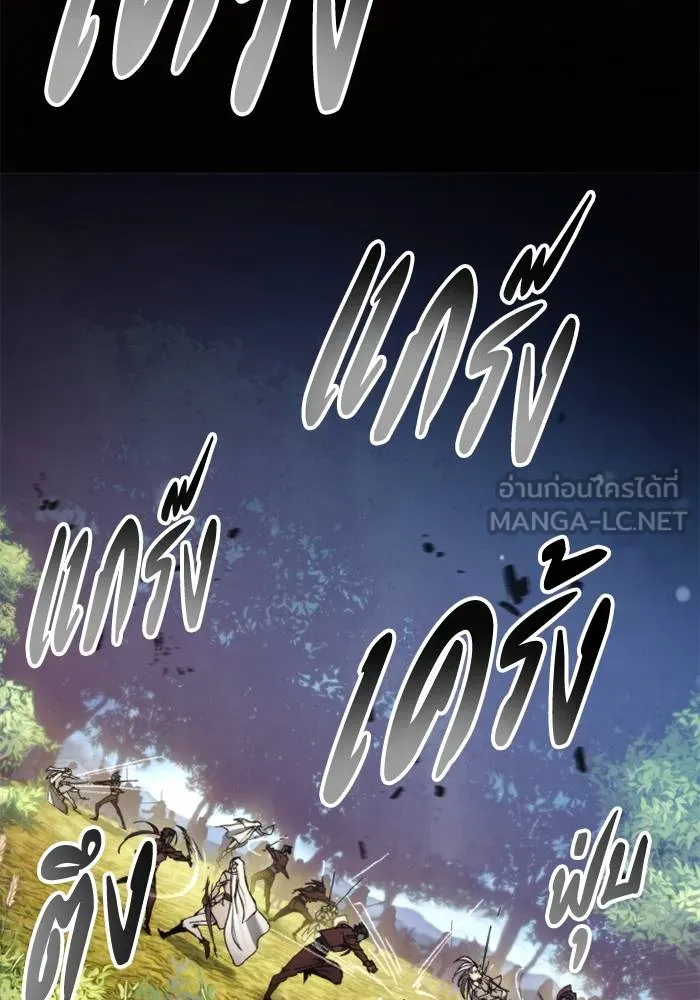 ศึกชิงบัลลังก์เทพเจ้ ตอนที่ 130 รูปที่ 90