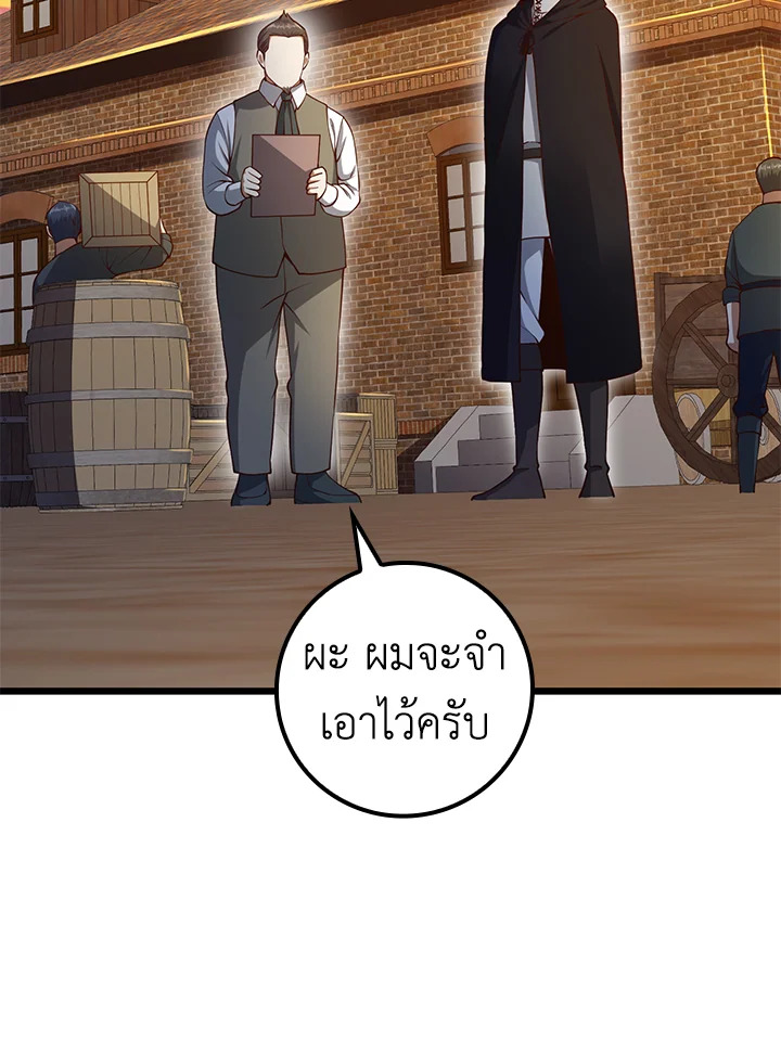 Manga-lc-com อ่านมังงะ อ่านการ์ตูน ออนไลน์ ฟรี The Lord of Coins ตอนที่ 1 2 3 4 5 6 7 8 9 10 11 12 13 14 ฟรี ไม่มีโฆษณา Manga-lc - อ่าน มังงะ อ่าน การ์ตูน ออนไลน์ อ่านมังงะ ฟรี