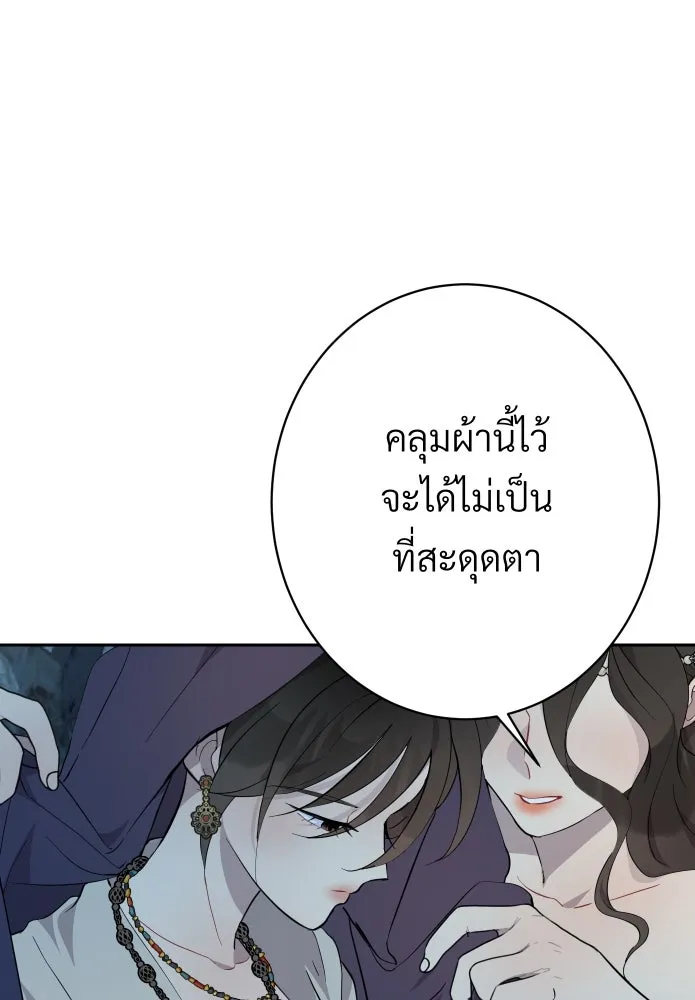 จันทร์เจ้า ตอนที่ ตอนที่ ๘  ยิ่งงดงามเท่าไหร่ยิ่งอั รูปที่ 58