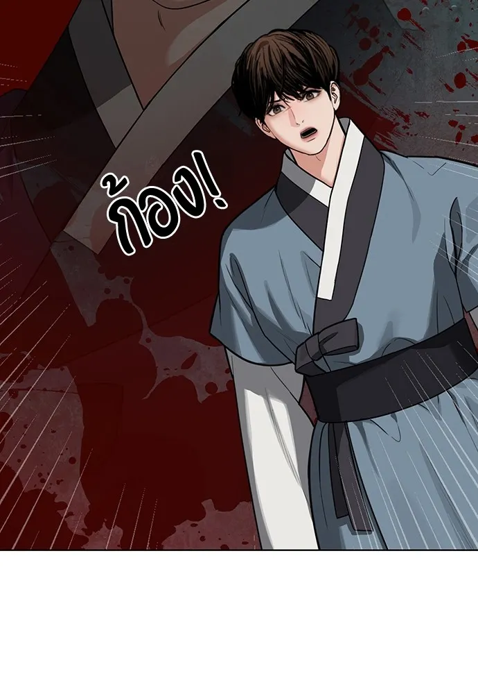 ความลับของสาวร่างทรง ตอนที่ 8 รูปที่ 59