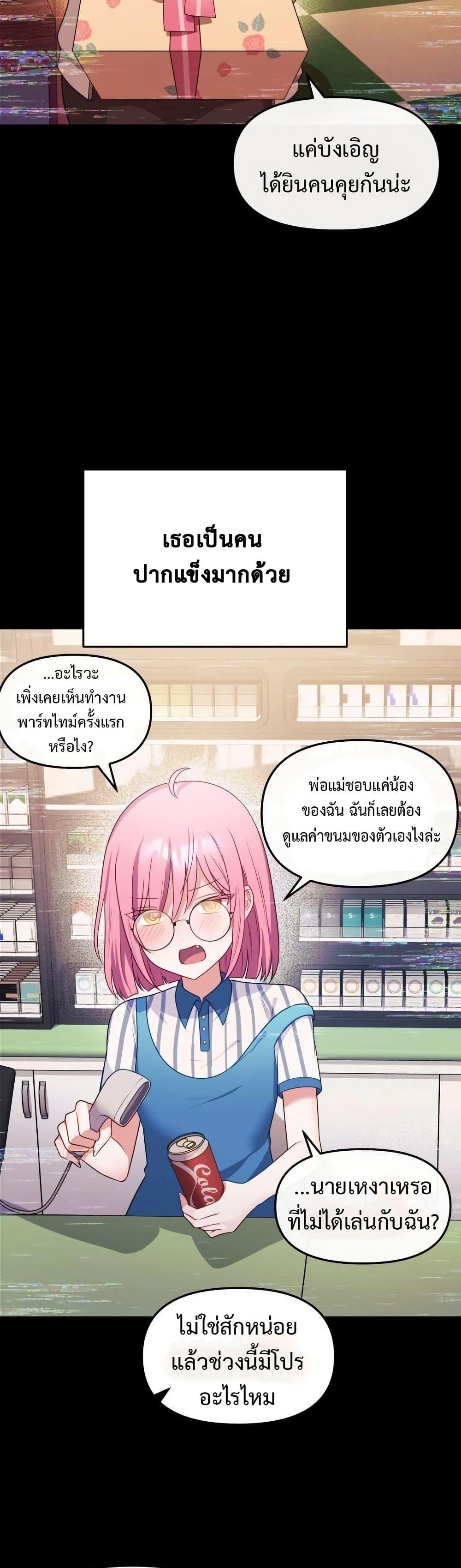 Doujin-Lc- อ่าน โดจิน มังฮวา เกาหลี ญี่ปุ่น จีน แปลไทย My Wife is a VTuber ตอนที่ 1 2 3 4 5 6 7 8 9 10 11 12 13 14 ฟรี ไม่มีโฆษณา อ่าน โดจิน Manhwa เกาหลี ญี่ปุ่น จีน เรามีครบ คัดมาให้เน้นๆ โดจิน 18+ รับประกันความฟินโดย  Doujin Lc