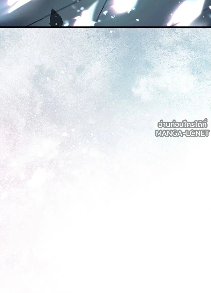 Villain to kill ตอนที่ 247 รูปที่ 225