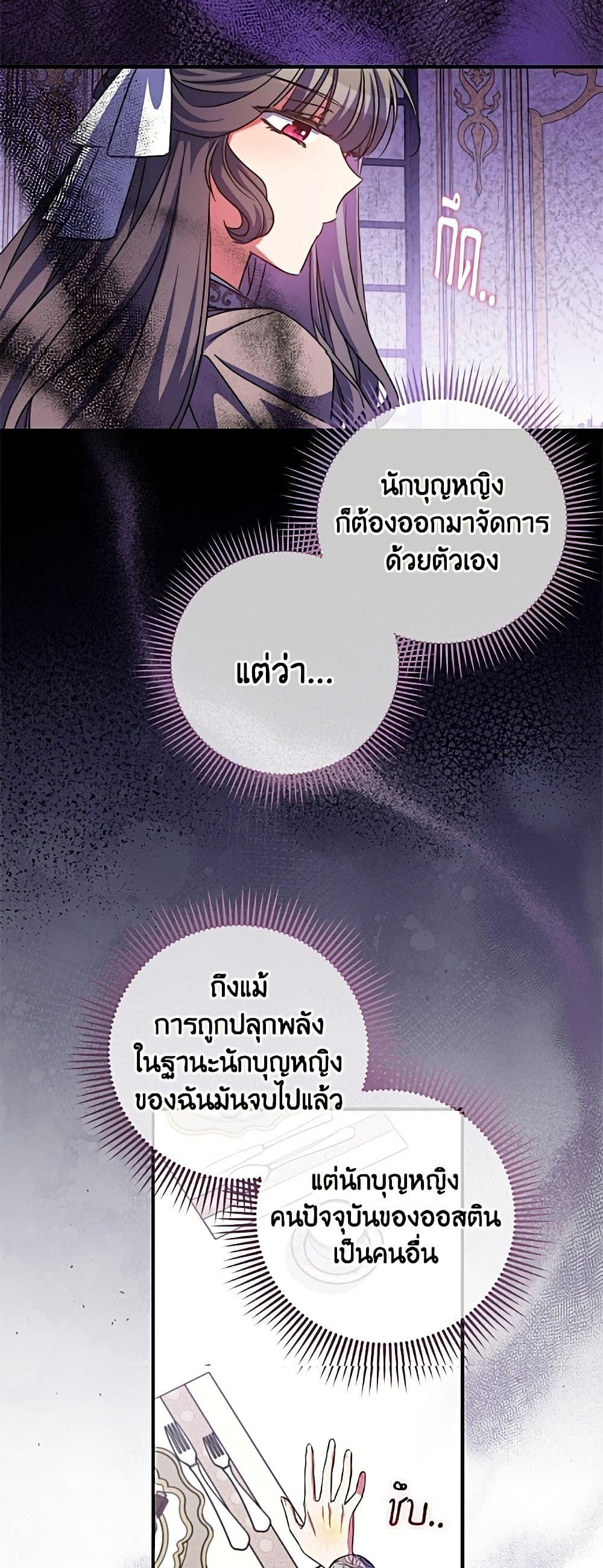 Manga-lc-com อ่านมังงะ อ่านการ์ตูน ออนไลน์ ฟรี A Saint Who Was Adopted by the Grand Duke ตอนที่ 1 2 3 4 5 6 7 8 9 10 11 12 13 14 ฟรี ไม่มีโฆษณา Manga-lc - อ่าน มังงะ อ่าน การ์ตูน ออนไลน์ อ่านมังงะ ฟรี