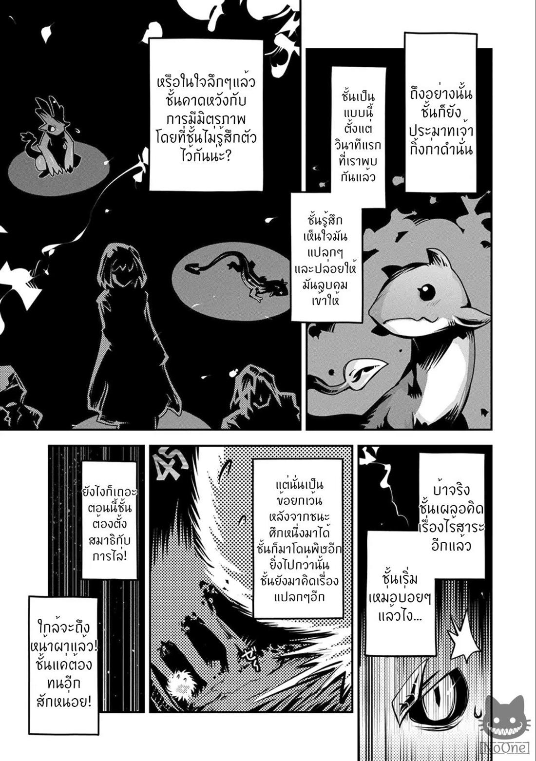 Manga-lc-com อ่านมังงะ อ่านการ์ตูน ออนไลน์ ฟรี Tensei Shitara Dragon no Tamago Datta – Saikyou Igai Mezasa Nee ตอนที่ 1 2 3 4 5 6 7 8 9 10 11 12 13 14 ฟรี ไม่มีโฆษณา Manga-lc - อ่าน มังงะ อ่าน การ์ตูน ออนไลน์ อ่านมังงะ ฟรี