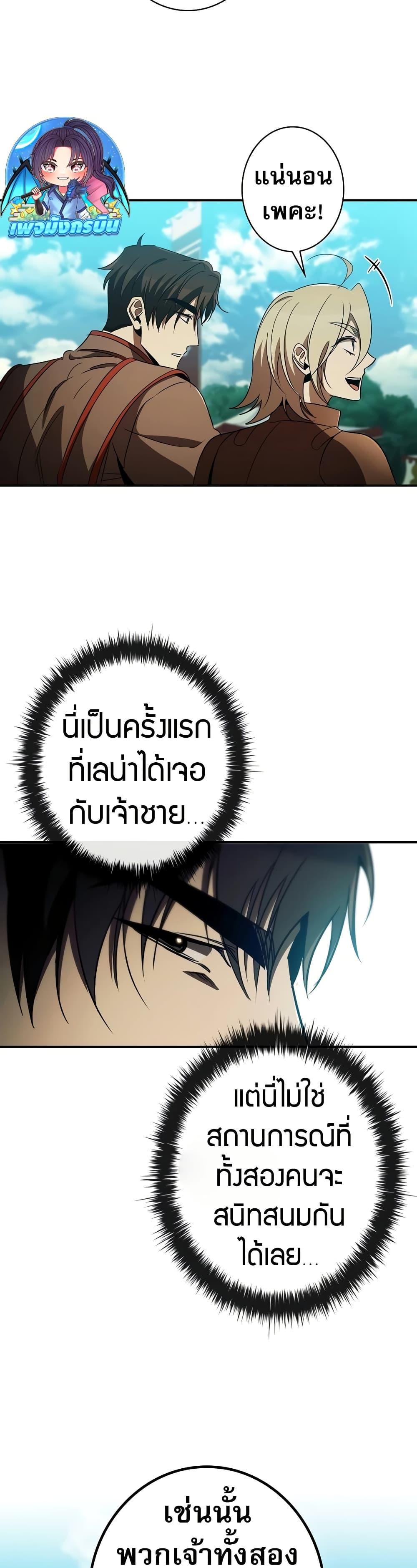 Manga-lc-com อ่านมังงะ อ่านการ์ตูน ออนไลน์ ฟรี Raising the Princess to Overcome Death ตอนที่ 1 2 3 4 5 6 7 8 9 10 11 12 13 14 ฟรี ไม่มีโฆษณา Manga-lc - อ่าน มังงะ อ่าน การ์ตูน ออนไลน์ อ่านมังงะ ฟรี