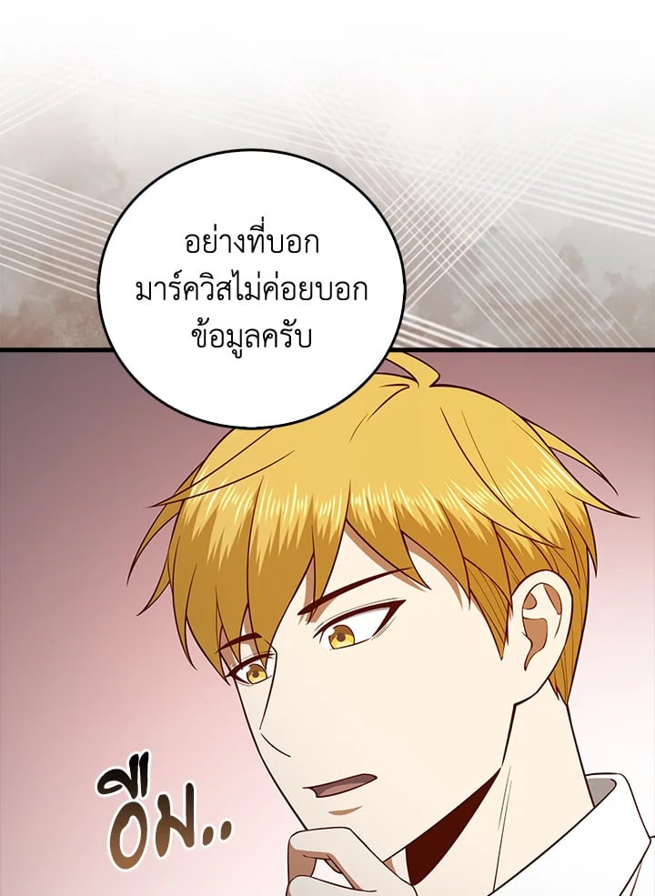Manga-lc-com อ่านมังงะ อ่านการ์ตูน ออนไลน์ ฟรี The Lord of Coins ตอนที่ 1 2 3 4 5 6 7 8 9 10 11 12 13 14 ฟรี ไม่มีโฆษณา Manga-lc - อ่าน มังงะ อ่าน การ์ตูน ออนไลน์ อ่านมังงะ ฟรี
