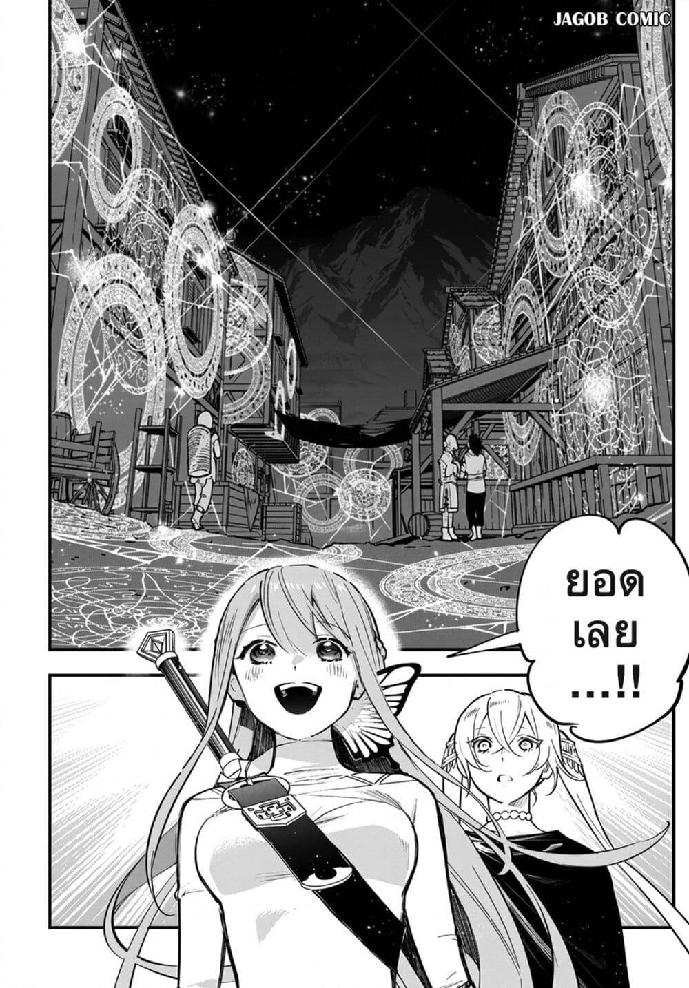 Manga-lc-com อ่านมังงะ อ่านการ์ตูน ออนไลน์ ฟรี Eiyuu Shoujo to Noroware no Ginki ตอนที่ 1 2 3 4 5 6 7 8 9 10 11 12 13 14 ฟรี ไม่มีโฆษณา Manga-lc - อ่าน มังงะ อ่าน การ์ตูน ออนไลน์ อ่านมังงะ ฟรี