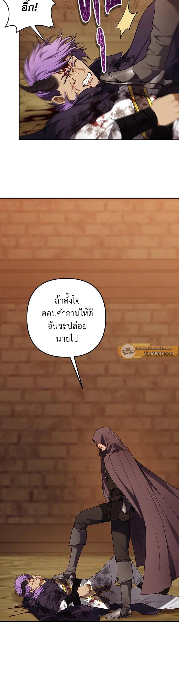 Manga-lc-com อ่านมังงะ อ่านการ์ตูน ออนไลน์ ฟรี Second Life Ranker ตอนที่ 1 2 3 4 5 6 7 8 9 10 11 12 13 14 ฟรี ไม่มีโฆษณา Manga-lc - อ่าน มังงะ อ่าน การ์ตูน ออนไลน์ อ่านมังงะ ฟรี