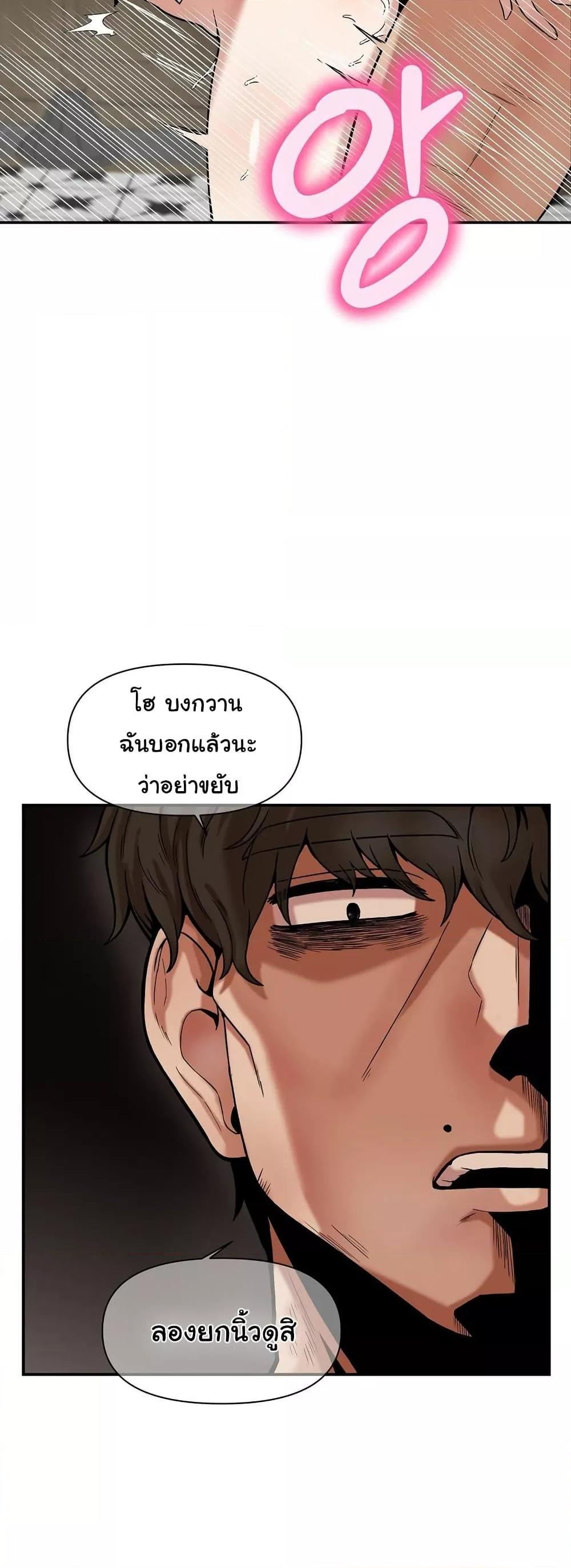 Doujin-Lc- อ่าน โดจิน มังฮวา เกาหลี ญี่ปุ่น จีน แปลไทย An Invisible Kiss ตอนที่ 1 2 3 4 5 6 7 8 9 10 11 12 13 14 ฟรี ไม่มีโฆษณา อ่าน โดจิน Manhwa เกาหลี ญี่ปุ่น จีน เรามีครบ คัดมาให้เน้นๆ โดจิน 18+ รับประกันความฟินโดย  Doujin Lc