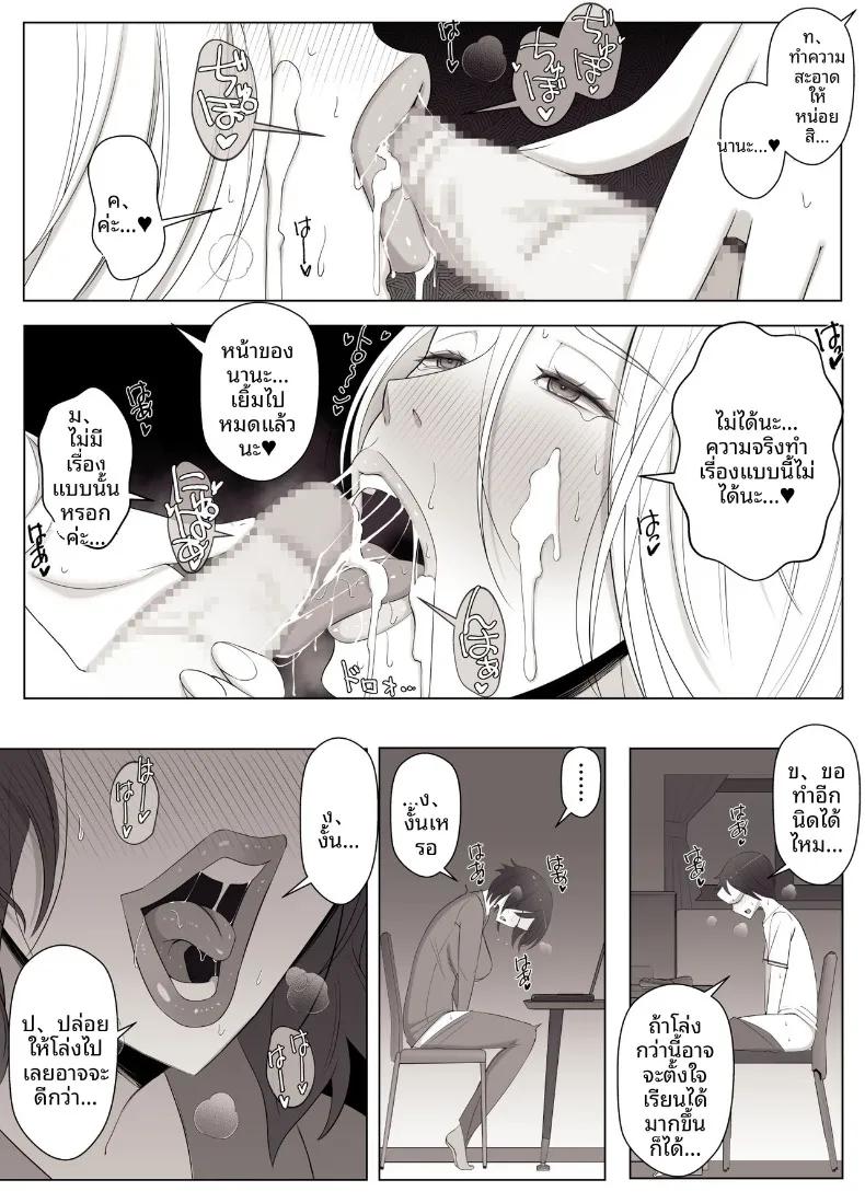 Doujin-Lc- อ่าน โดจิน มังฮวา เกาหลี ญี่ปุ่น จีน แปลไทย ผู้หญิงในอุดมคติที่เจอในแชทเสมือนจริง (YoshiYoshi-ya) ตอนที่ 1 2 3 4 5 6 7 8 9 10 11 12 13 14 ฟรี ไม่มีโฆษณา อ่าน โดจิน Manhwa เกาหลี ญี่ปุ่น จีน เรามีครบ คัดมาให้เน้นๆ โดจิน 18+ รับประกันความฟินโดย  Doujin Lc