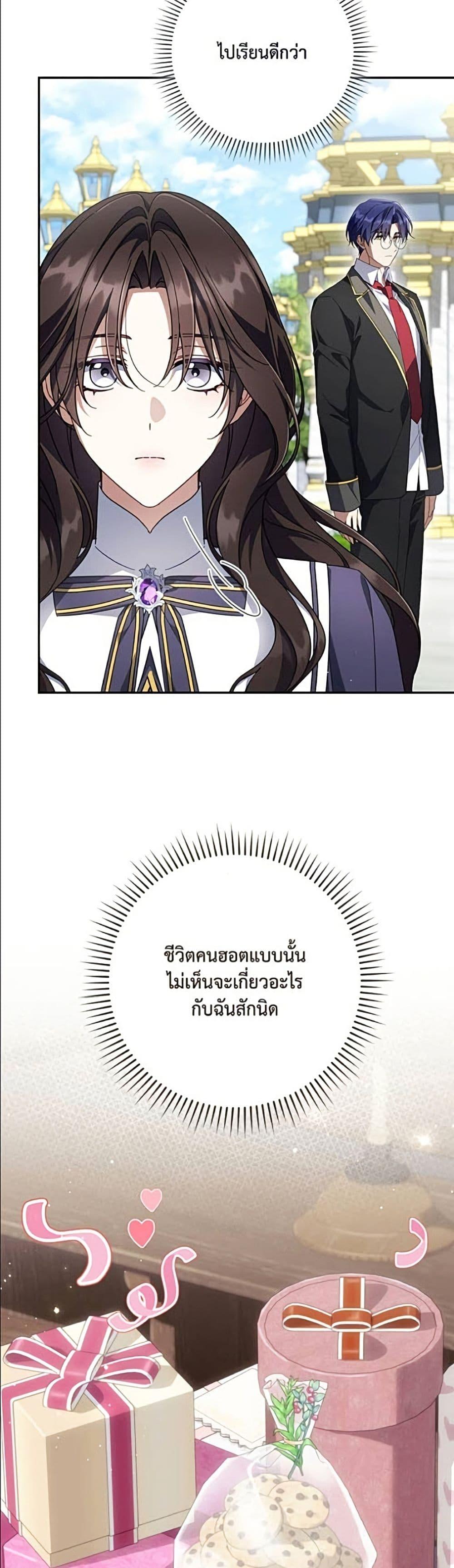 Manga-lc-com อ่านมังงะ อ่านการ์ตูน ออนไลน์ ฟรี Villainess Streamer ตอนที่ 1 2 3 4 5 6 7 8 9 10 11 12 13 14 ฟรี ไม่มีโฆษณา Manga-lc - อ่าน มังงะ อ่าน การ์ตูน ออนไลน์ อ่านมังงะ ฟรี