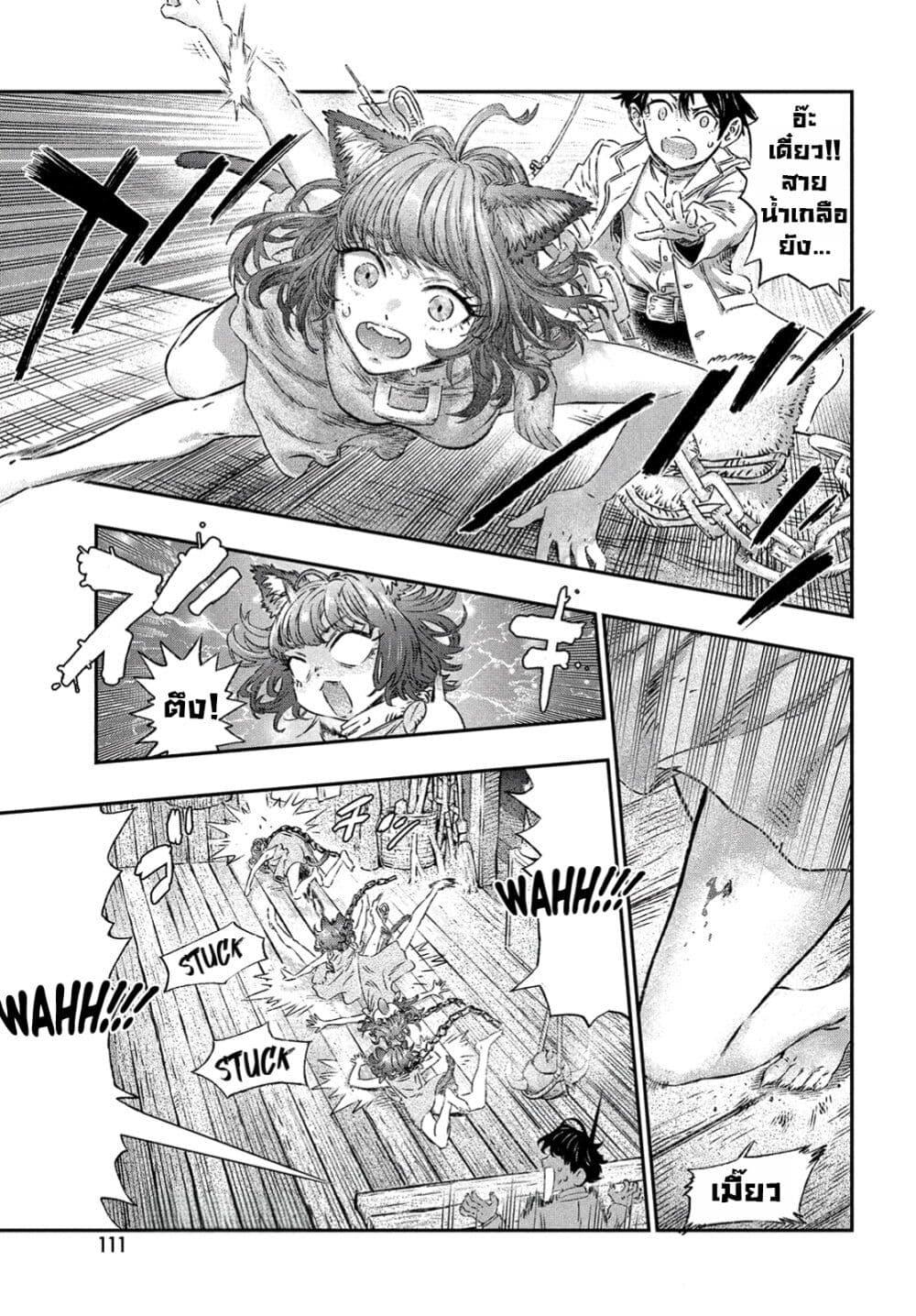 Manga-lc-com อ่านมังงะ อ่านการ์ตูน ออนไลน์ ฟรี Koudo ni Hattatsu Shita Igaku wa Mahou to Kubetsu ga Tsukanai ตอนที่ 1 2 3 4 5 6 7 8 9 10 11 12 13 14 ฟรี ไม่มีโฆษณา Manga-lc - อ่าน มังงะ อ่าน การ์ตูน ออนไลน์ อ่านมังงะ ฟรี