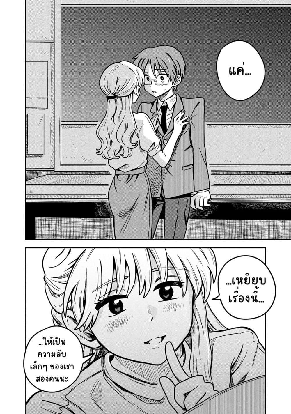 Manga-lc-com อ่านมังงะ อ่านการ์ตูน ออนไลน์ ฟรี Kounai Renai ตอนที่ 1 2 3 4 5 6 7 8 9 10 11 12 13 14 ฟรี ไม่มีโฆษณา Manga-lc - อ่าน มังงะ อ่าน การ์ตูน ออนไลน์ อ่านมังงะ ฟรี