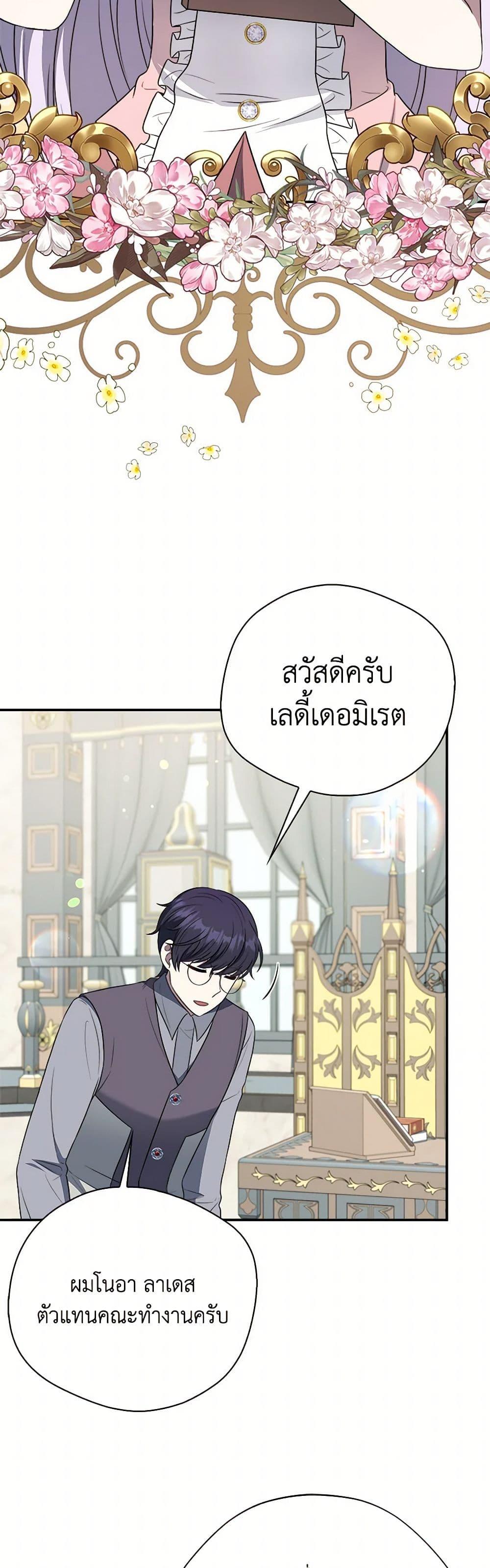 Manga-lc-com อ่านมังงะ อ่านการ์ตูน ออนไลน์ ฟรี I Became The Older Sister of A Regretful Male Lead ตอนที่ 1 2 3 4 5 6 7 8 9 10 11 12 13 14 ฟรี ไม่มีโฆษณา Manga-lc - อ่าน มังงะ อ่าน การ์ตูน ออนไลน์ อ่านมังงะ ฟรี