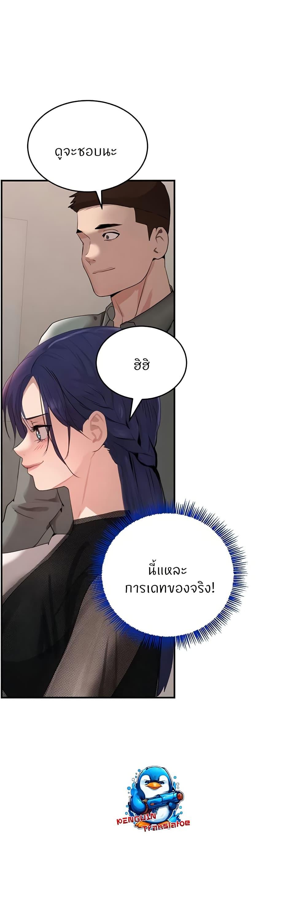 Doujin-Lc- อ่าน โดจิน มังฮวา เกาหลี ญี่ปุ่น จีน แปลไทย The Boss’s Daughter ตอนที่ 1 2 3 4 5 6 7 8 9 10 11 12 13 14 ฟรี ไม่มีโฆษณา อ่าน โดจิน Manhwa เกาหลี ญี่ปุ่น จีน เรามีครบ คัดมาให้เน้นๆ โดจิน 18+ รับประกันความฟินโดย  Doujin Lc