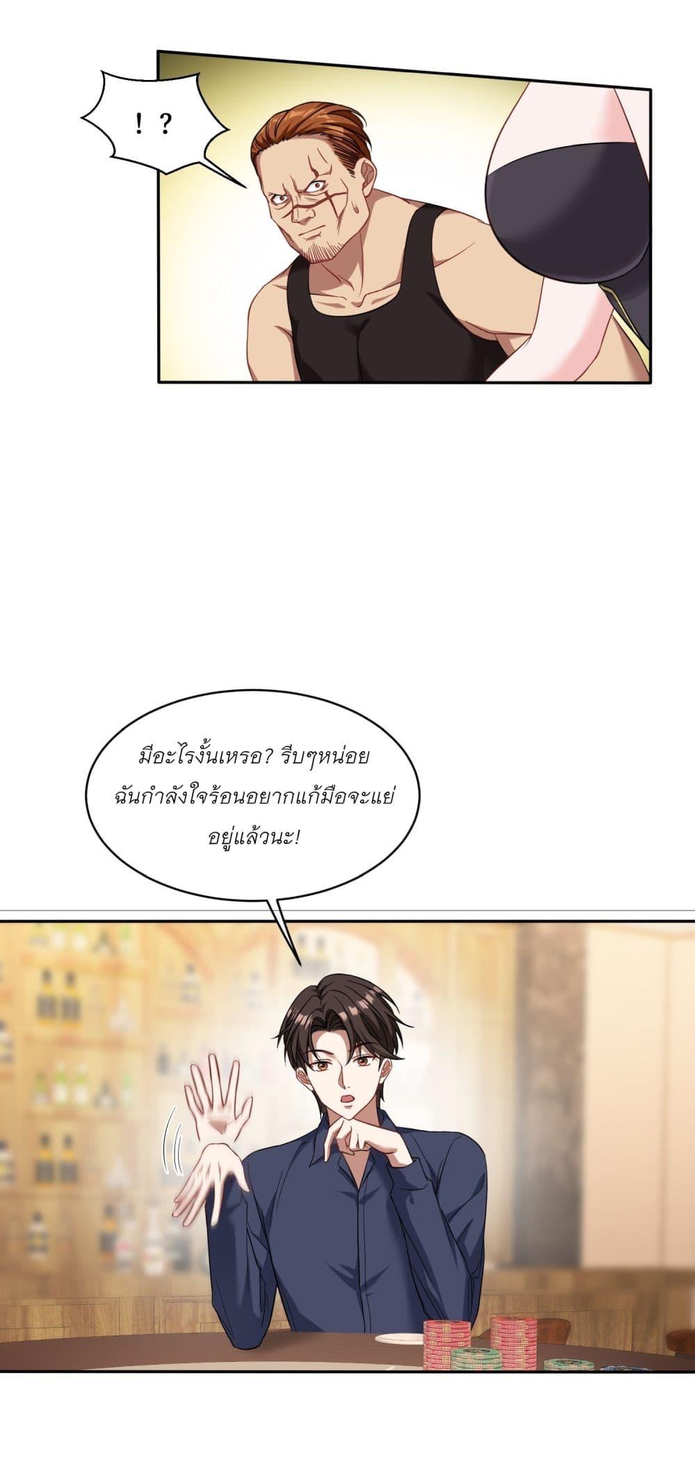 Manga-lc-com อ่านมังงะ อ่านการ์ตูน ออนไลน์ ฟรี Became a Billionaire After Dog Licking Improperly ตอนที่ 1 2 3 4 5 6 7 8 9 10 11 12 13 14 ฟรี ไม่มีโฆษณา Manga-lc - อ่าน มังงะ อ่าน การ์ตูน ออนไลน์ อ่านมังงะ ฟรี