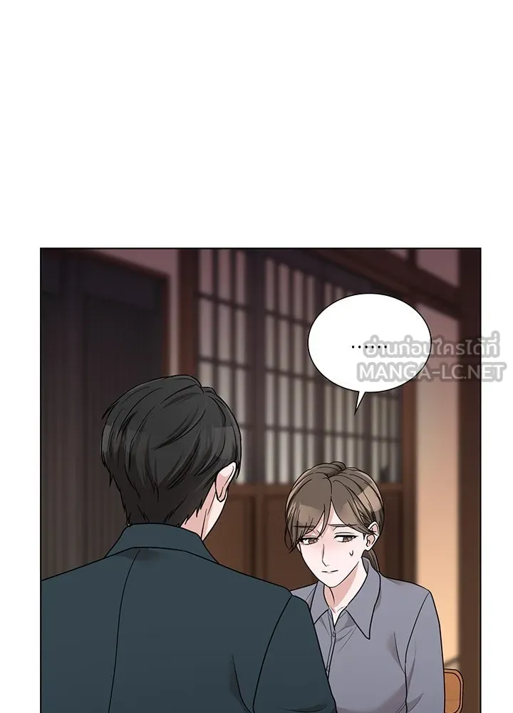 เพลิงแค้นผลาญใจ ตอนที่ 42 รูปที่ 102