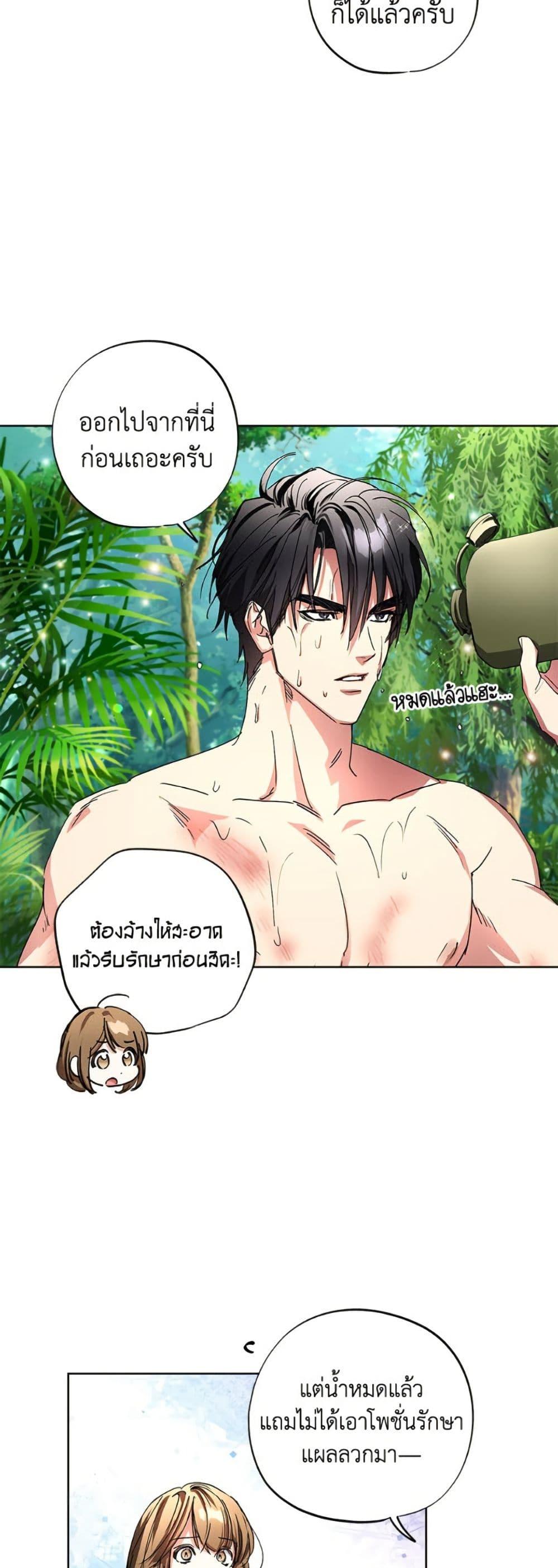 Manga-lc-com อ่านมังงะ อ่านการ์ตูน ออนไลน์ ฟรี The Housekeeper of the Dungeon ตอนที่ 1 2 3 4 5 6 7 8 9 10 11 12 13 14 ฟรี ไม่มีโฆษณา Manga-lc - อ่าน มังงะ อ่าน การ์ตูน ออนไลน์ อ่านมังงะ ฟรี