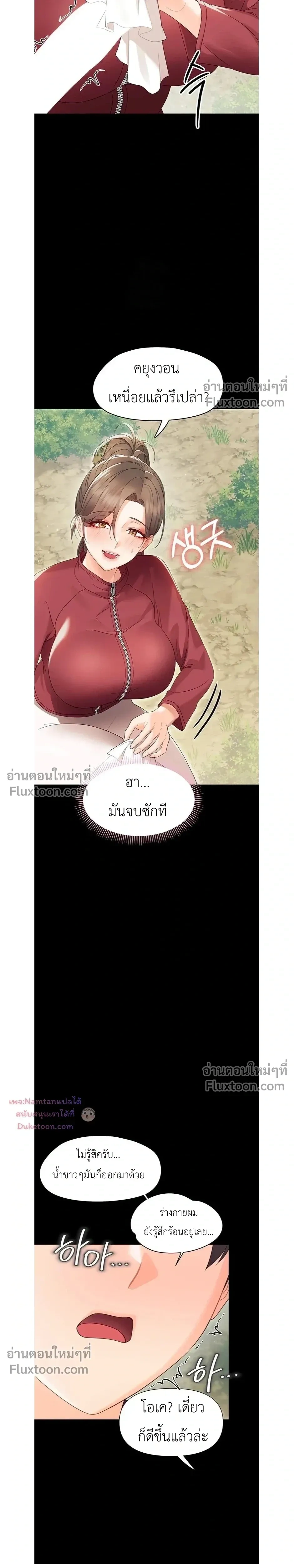 Doujin-Lc- อ่าน โดจิน มังฮวา เกาหลี ญี่ปุ่น จีน แปลไทย Small Beast ไอ้เด็กนี่มันร้ายยยย ตอนที่ 1 2 3 4 5 6 7 8 9 10 11 12 13 14 ฟรี ไม่มีโฆษณา อ่าน โดจิน Manhwa เกาหลี ญี่ปุ่น จีน เรามีครบ คัดมาให้เน้นๆ โดจิน 18+ รับประกันความฟินโดย  Doujin Lc