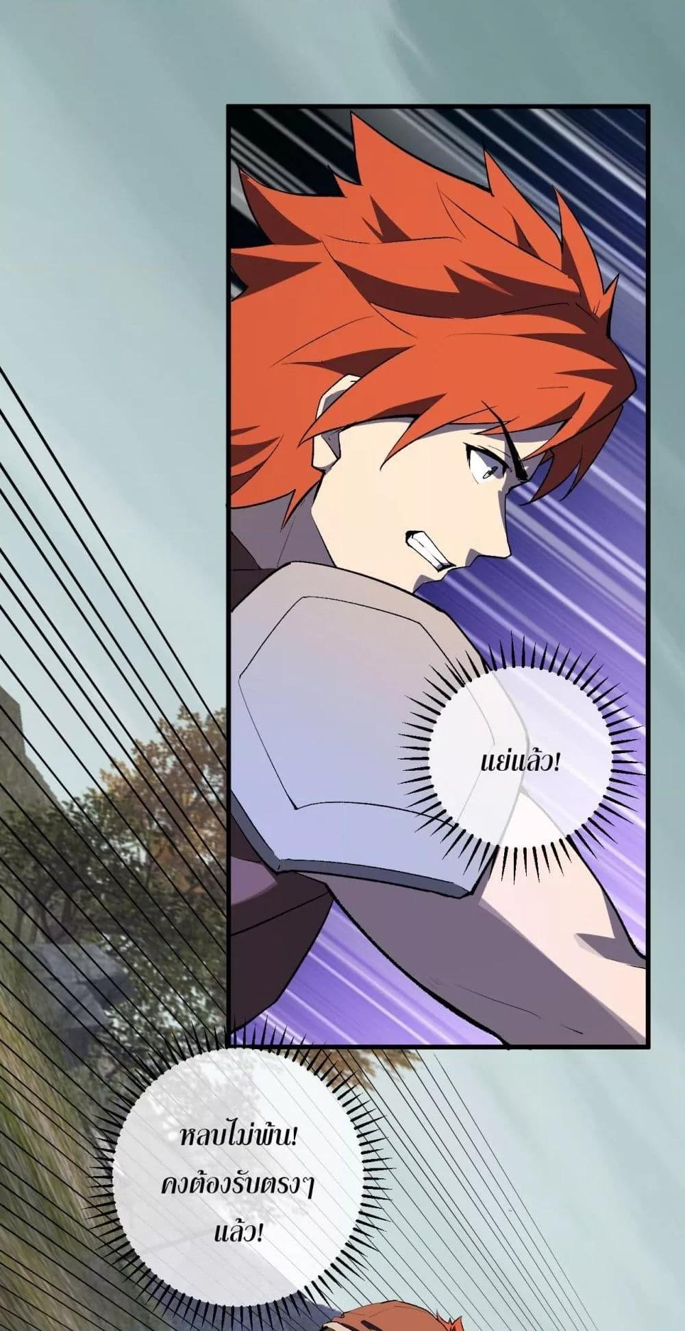 Manga-lc-com อ่านมังงะ อ่านการ์ตูน ออนไลน์ ฟรี Doomsdayforal ตอนที่ 1 2 3 4 5 6 7 8 9 10 11 12 13 14 ฟรี ไม่มีโฆษณา Manga-lc - อ่าน มังงะ อ่าน การ์ตูน ออนไลน์ อ่านมังงะ ฟรี