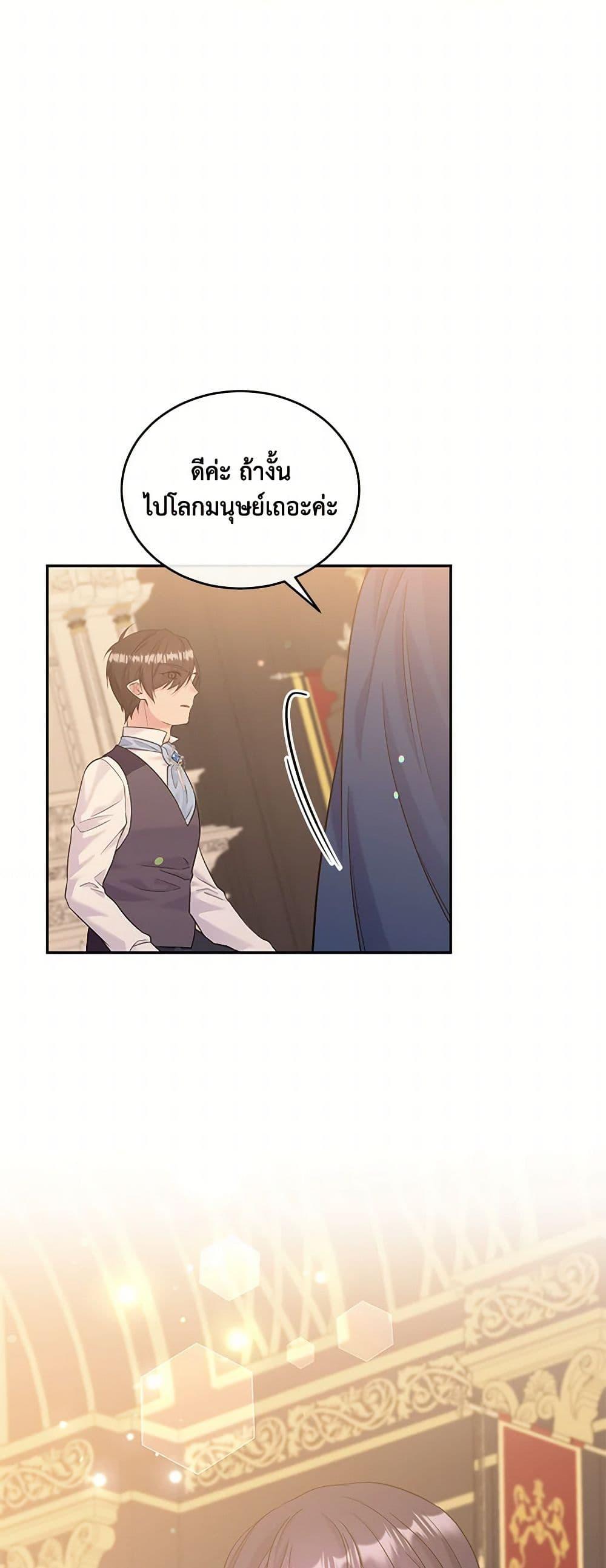 Manga-lc-com อ่านมังงะ อ่านการ์ตูน ออนไลน์ ฟรี My Goal is to Live a Long ตอนที่ 1 2 3 4 5 6 7 8 9 10 11 12 13 14 ฟรี ไม่มีโฆษณา Manga-lc - อ่าน มังงะ อ่าน การ์ตูน ออนไลน์ อ่านมังงะ ฟรี