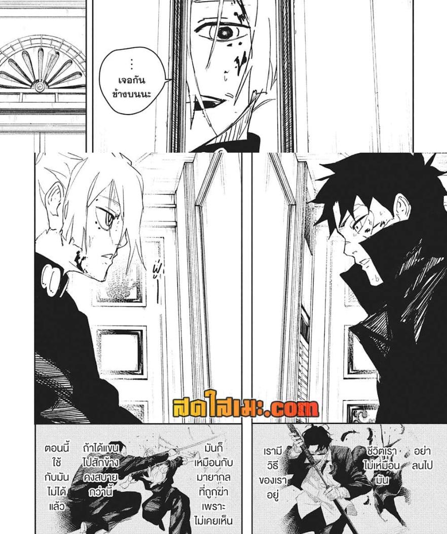 Manga-lc-com อ่านมังงะ อ่านการ์ตูน ออนไลน์ ฟรี Kagurabachi ตอนที่ 1 2 3 4 5 6 7 8 9 10 11 12 13 14 ฟรี ไม่มีโฆษณา Manga-lc - อ่าน มังงะ อ่าน การ์ตูน ออนไลน์ อ่านมังงะ ฟรี