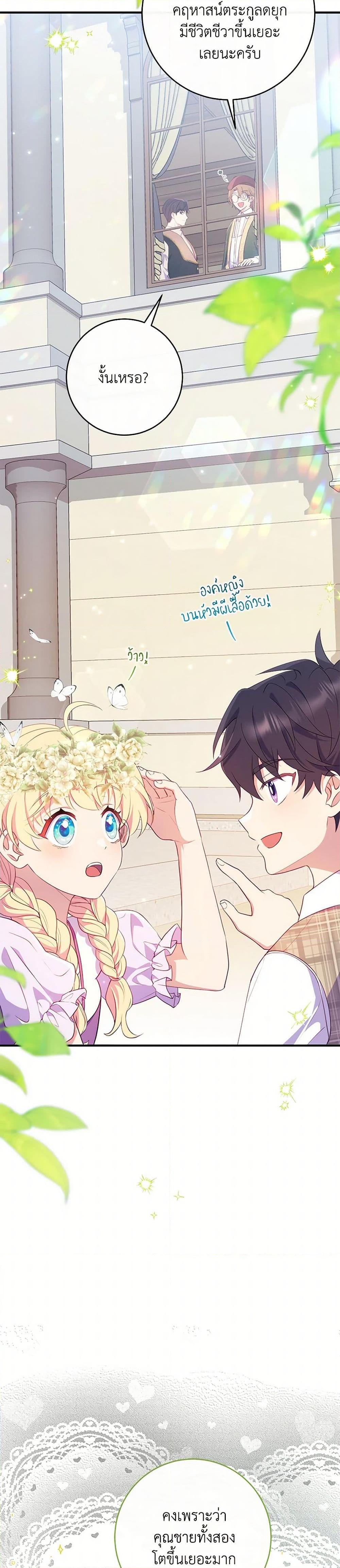 Manga-lc-com อ่านมังงะ อ่านการ์ตูน ออนไลน์ ฟรี I Became a Childhood Friend of the Obsessive Sub Male Lead ตอนที่ 1 2 3 4 5 6 7 8 9 10 11 12 13 14 ฟรี ไม่มีโฆษณา Manga-lc - อ่าน มังงะ อ่าน การ์ตูน ออนไลน์ อ่านมังงะ ฟรี