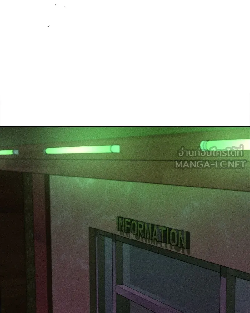 บุปผารุ่มราคะ ตอนที่ 80 รูปที่ 102