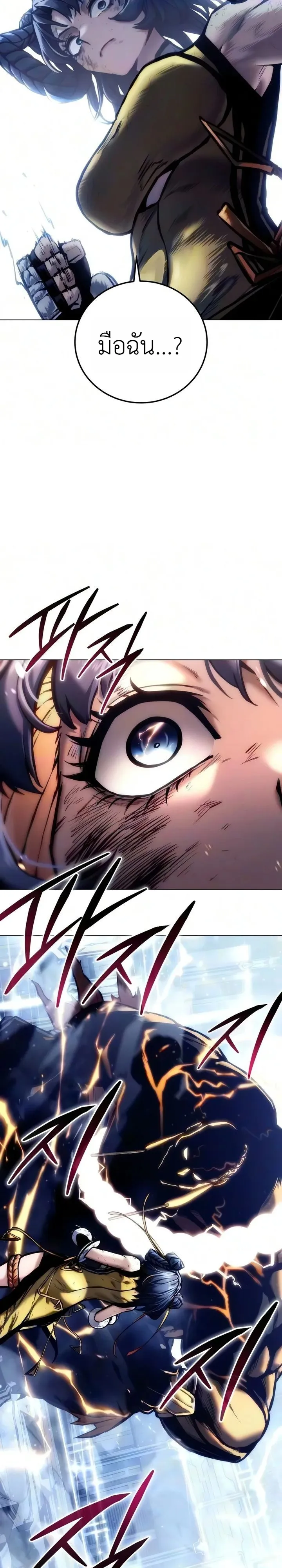 Manga-lc-com อ่านมังงะ อ่านการ์ตูน ออนไลน์ ฟรี The End of the World War ศึกชี้ชะตาสงครามวันสิ้นโลก ตอนที่ 1 2 3 4 5 6 7 8 9 10 11 12 13 14 ฟรี ไม่มีโฆษณา Manga-lc - อ่าน มังงะ อ่าน การ์ตูน ออนไลน์ อ่านมังงะ ฟรี