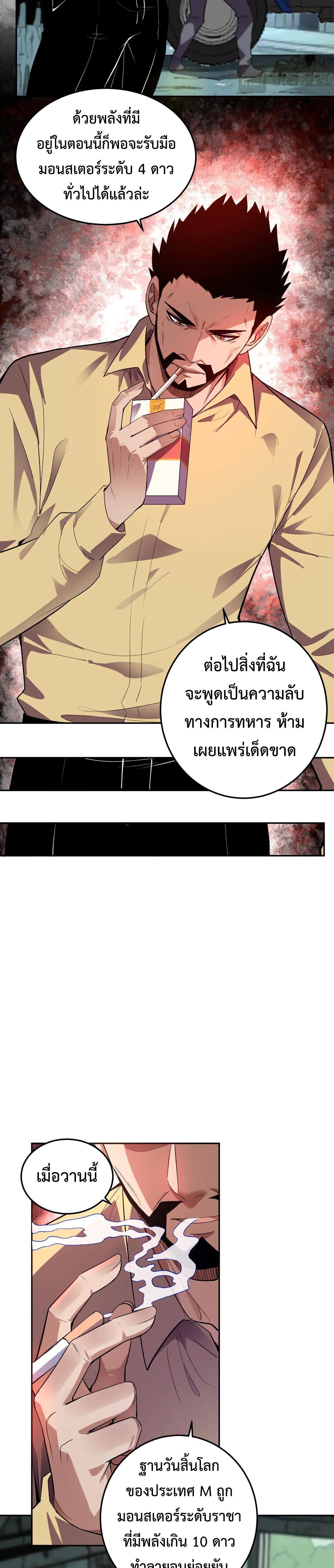 Manga-lc-com อ่านมังงะ อ่านการ์ตูน ออนไลน์ ฟรี Demon God of Apocalyptic Behemoth ตอนที่ 1 2 3 4 5 6 7 8 9 10 11 12 13 14 ฟรี ไม่มีโฆษณา Manga-lc - อ่าน มังงะ อ่าน การ์ตูน ออนไลน์ อ่านมังงะ ฟรี