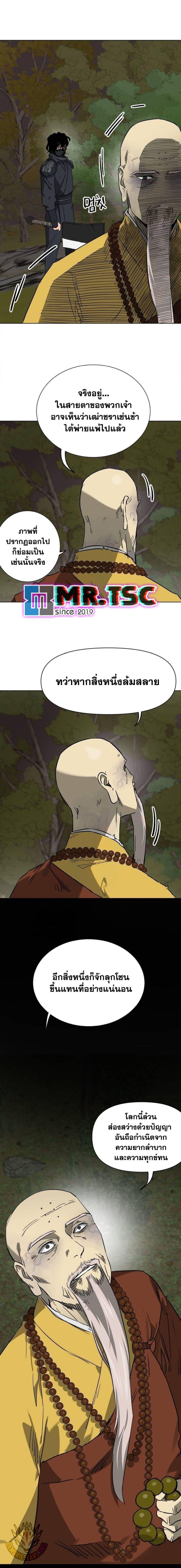 Manga-lc-com อ่านมังงะ อ่านการ์ตูน ออนไลน์ ฟรี Infinite Level Up in Murim ตอนที่ 1 2 3 4 5 6 7 8 9 10 11 12 13 14 ฟรี ไม่มีโฆษณา Manga-lc - อ่าน มังงะ อ่าน การ์ตูน ออนไลน์ อ่านมังงะ ฟรี