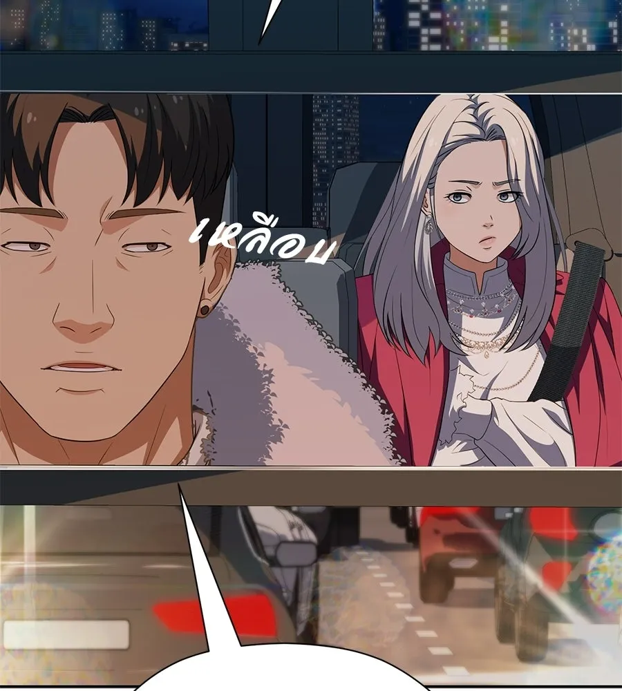 คอลเซ็นเตอร์เปลี่ยนชีวิต ตอนที่ 60 เงื่อนไขของตารางออกอากาศ รูปที่ 47