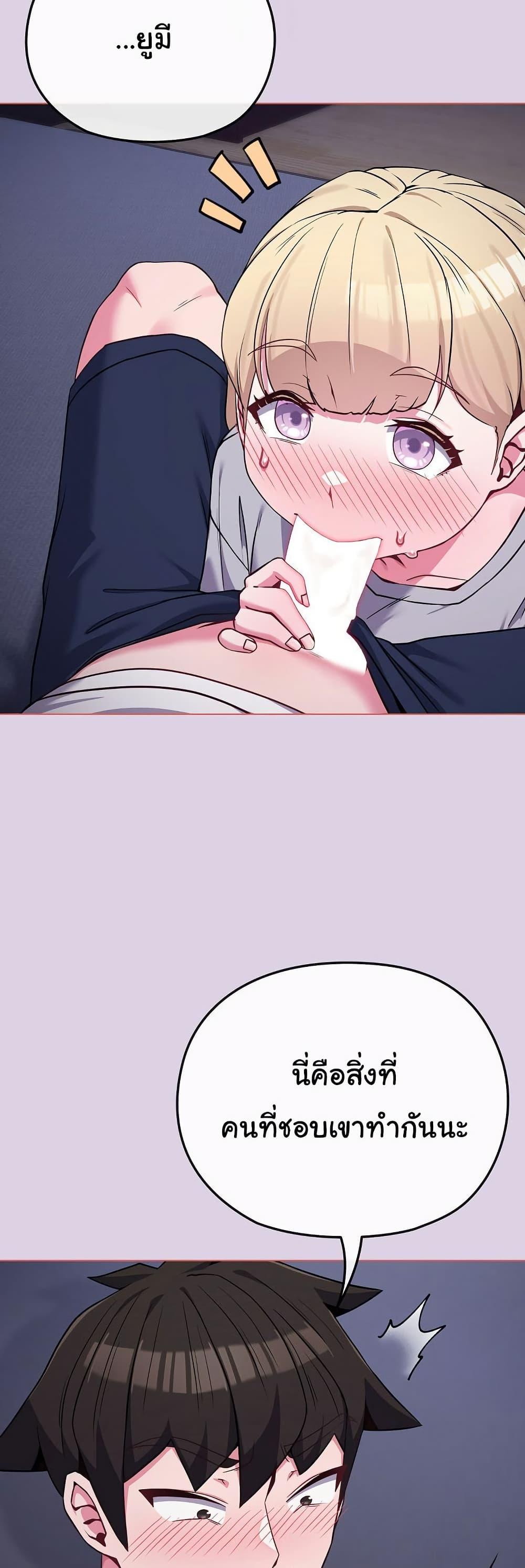 Doujin-Lc- อ่าน โดจิน มังฮวา เกาหลี ญี่ปุ่น จีน แปลไทย But You’re the Same Age as My Daughter ตอนที่ 1 2 3 4 5 6 7 8 9 10 11 12 13 14 ฟรี ไม่มีโฆษณา อ่าน โดจิน Manhwa เกาหลี ญี่ปุ่น จีน เรามีครบ คัดมาให้เน้นๆ โดจิน 18+ รับประกันความฟินโดย  Doujin Lc