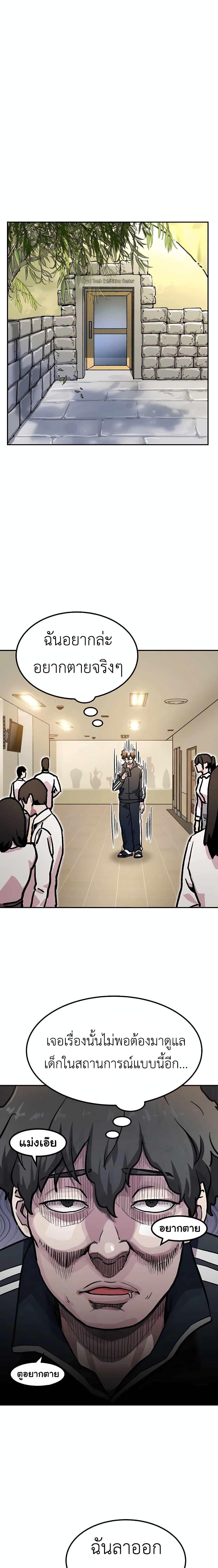 Manga-lc-com อ่านมังงะ อ่านการ์ตูน ออนไลน์ ฟรี Skeleton Warrior ตอนที่ 1 2 3 4 5 6 7 8 9 10 11 12 13 14 ฟรี ไม่มีโฆษณา Manga-lc - อ่าน มังงะ อ่าน การ์ตูน ออนไลน์ อ่านมังงะ ฟรี