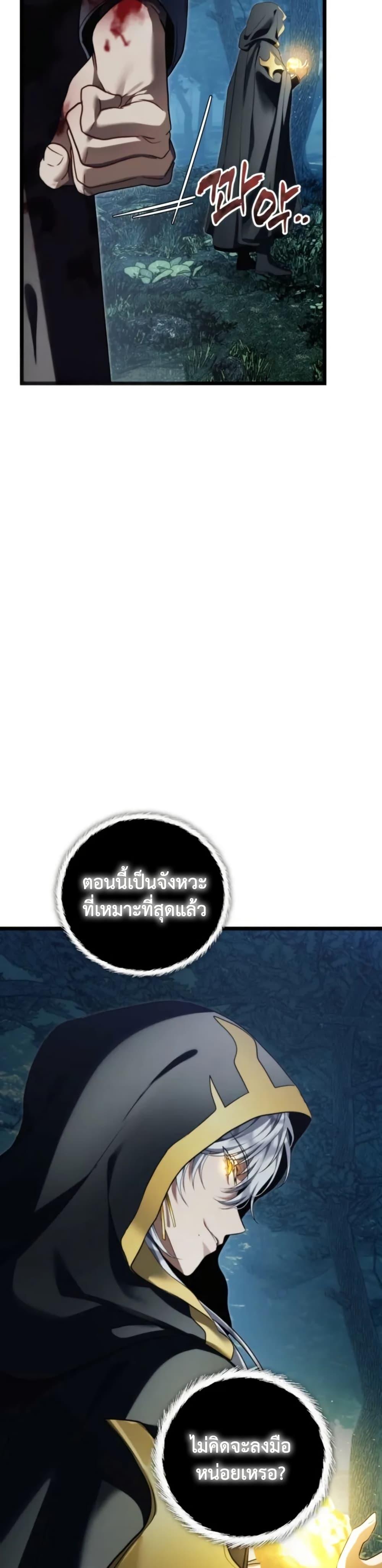 Manga-lc-com อ่านมังงะ อ่านการ์ตูน ออนไลน์ ฟรี Ranker Who Lives A Second Time ตอนที่ 1 2 3 4 5 6 7 8 9 10 11 12 13 14 ฟรี ไม่มีโฆษณา Manga-lc - อ่าน มังงะ อ่าน การ์ตูน ออนไลน์ อ่านมังงะ ฟรี