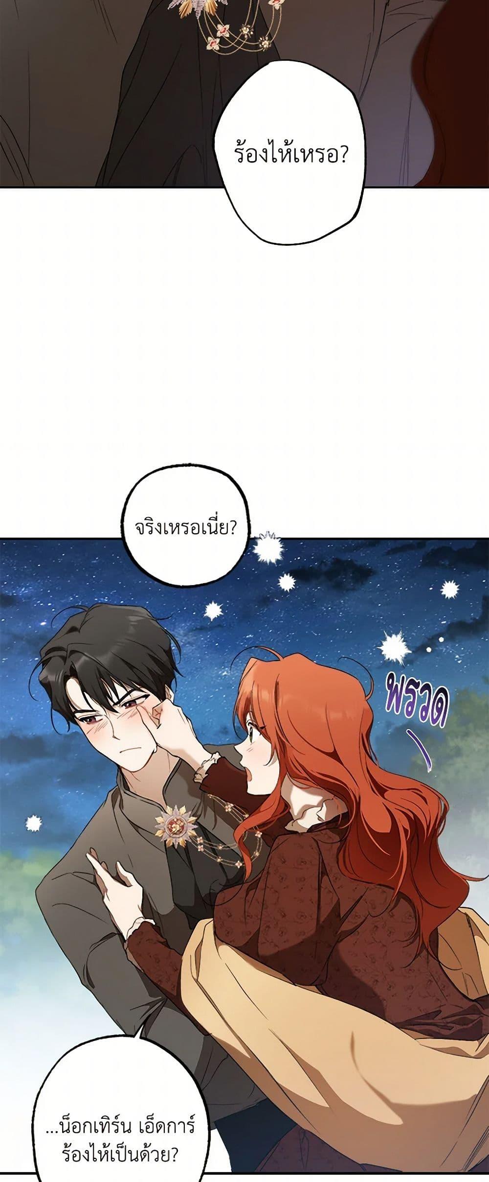 Manga-lc-com อ่านมังงะ อ่านการ์ตูน ออนไลน์ ฟรี It Was All a Mistake ตอนที่ 1 2 3 4 5 6 7 8 9 10 11 12 13 14 ฟรี ไม่มีโฆษณา Manga-lc - อ่าน มังงะ อ่าน การ์ตูน ออนไลน์ อ่านมังงะ ฟรี