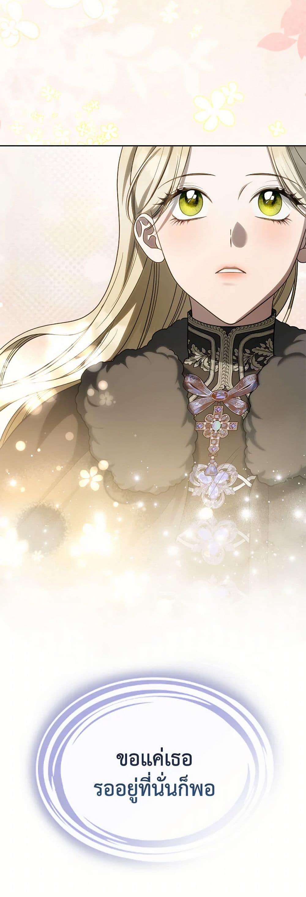 Manga-lc-com อ่านมังงะ อ่านการ์ตูน ออนไลน์ ฟรี The Monster Male Lead Lives Under My Bed ตอนที่ 1 2 3 4 5 6 7 8 9 10 11 12 13 14 ฟรี ไม่มีโฆษณา Manga-lc - อ่าน มังงะ อ่าน การ์ตูน ออนไลน์ อ่านมังงะ ฟรี