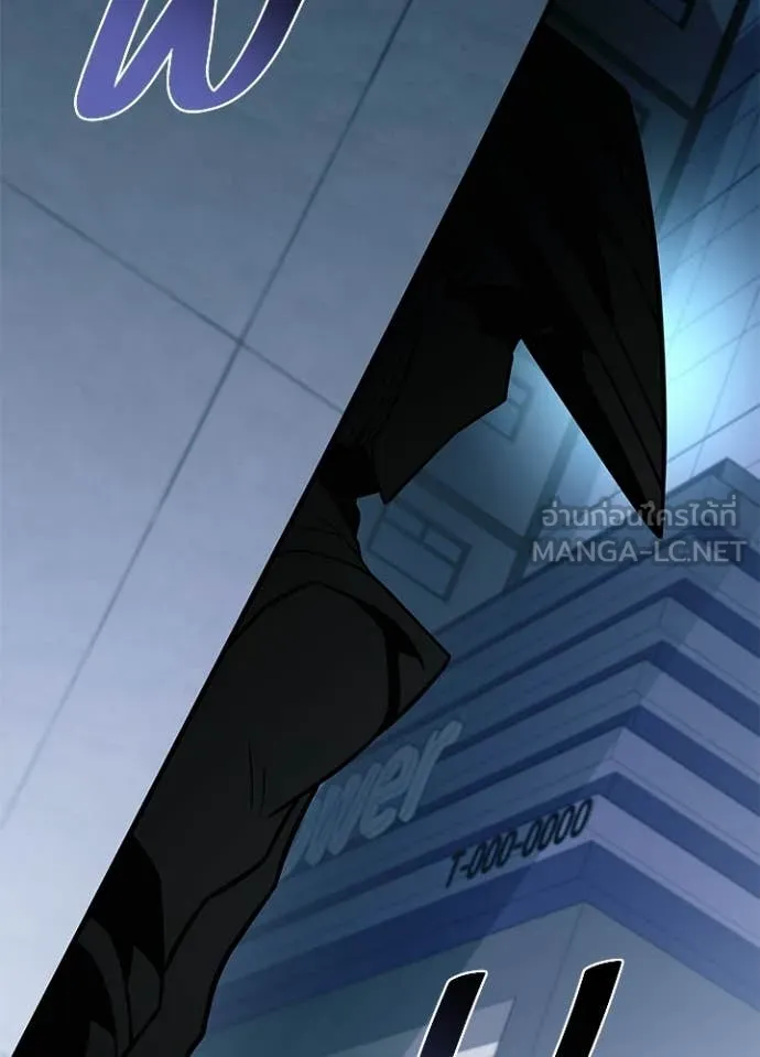 Villain to kill ตอนที่ 215 รูปที่ 96