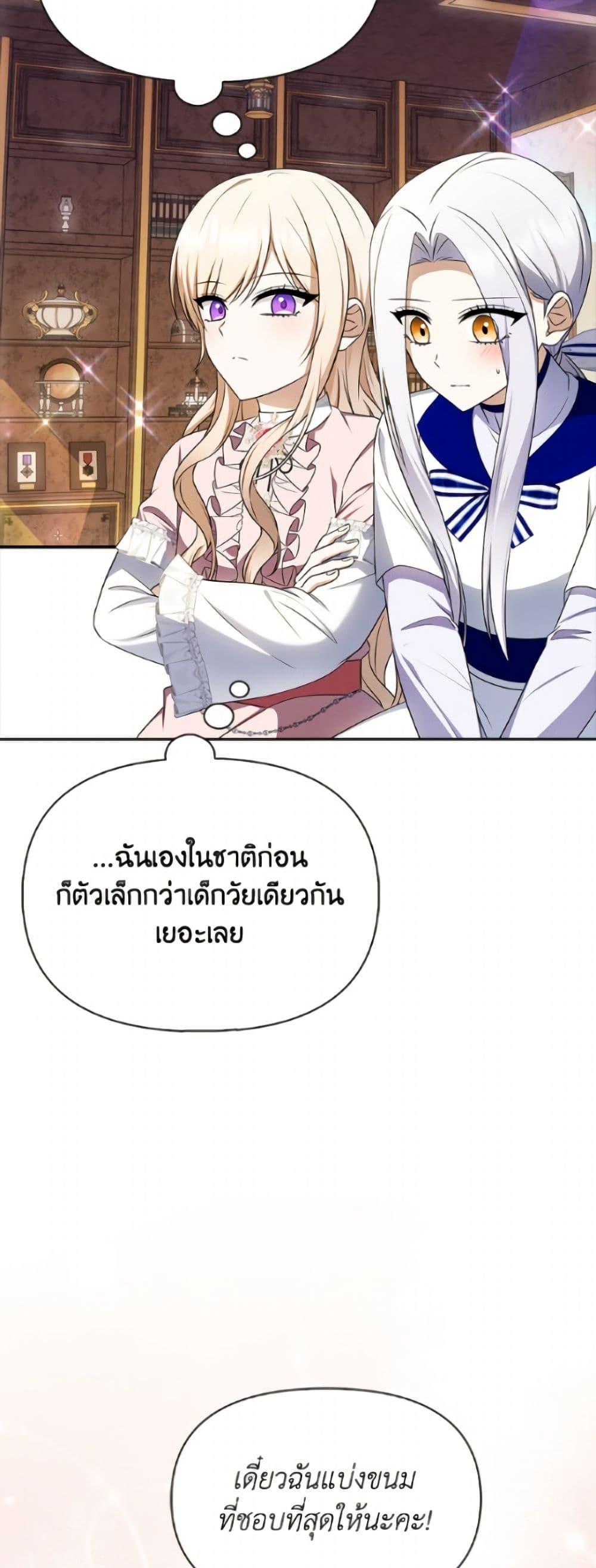Manga-lc-com อ่านมังงะ อ่านการ์ตูน ออนไลน์ ฟรี The Gangster Baby of the Duke’s Family ตอนที่ 1 2 3 4 5 6 7 8 9 10 11 12 13 14 ฟรี ไม่มีโฆษณา Manga-lc - อ่าน มังงะ อ่าน การ์ตูน ออนไลน์ อ่านมังงะ ฟรี
