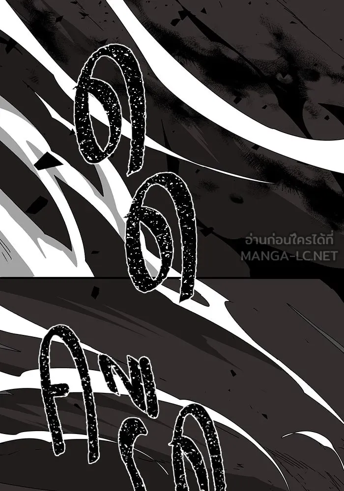 หนึ่งก้าวสู่เจ้ามาร ตอนที่ 59 ราชา (17) รูปที่ 69