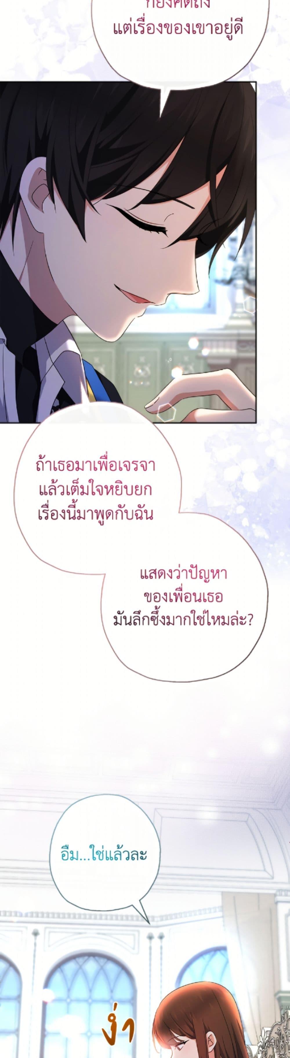 Manga-lc-com อ่านมังงะ อ่านการ์ตูน ออนไลน์ ฟรี Lord Baby Runs a Romance Fantasy With Cash ตอนที่ 1 2 3 4 5 6 7 8 9 10 11 12 13 14 ฟรี ไม่มีโฆษณา Manga-lc - อ่าน มังงะ อ่าน การ์ตูน ออนไลน์ อ่านมังงะ ฟรี