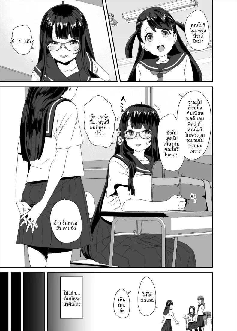 Doujin-Lc- อ่าน โดจิน มังฮวา เกาหลี ญี่ปุ่น จีน แปลไทย อีกหนึ่งวันของสาวโรคจิต (Maeshima Ryou) ตอนที่ 1 2 3 4 5 6 7 8 9 10 11 12 13 14 ฟรี ไม่มีโฆษณา อ่าน โดจิน Manhwa เกาหลี ญี่ปุ่น จีน เรามีครบ คัดมาให้เน้นๆ โดจิน 18+ รับประกันความฟินโดย  Doujin Lc