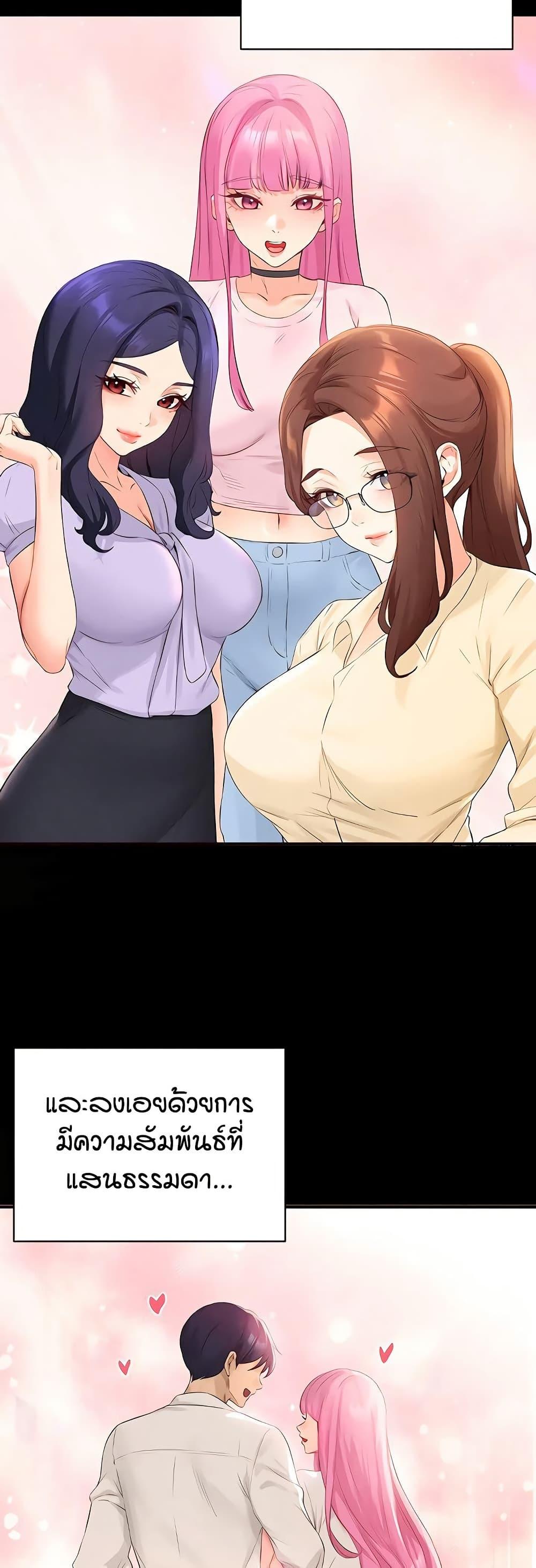 Doujin-Lc- อ่าน โดจิน มังฮวา เกาหลี ญี่ปุ่น จีน แปลไทย An Introduction to MILFs ตอนที่ 1 2 3 4 5 6 7 8 9 10 11 12 13 14 ฟรี ไม่มีโฆษณา อ่าน โดจิน Manhwa เกาหลี ญี่ปุ่น จีน เรามีครบ คัดมาให้เน้นๆ โดจิน 18+ รับประกันความฟินโดย  Doujin Lc