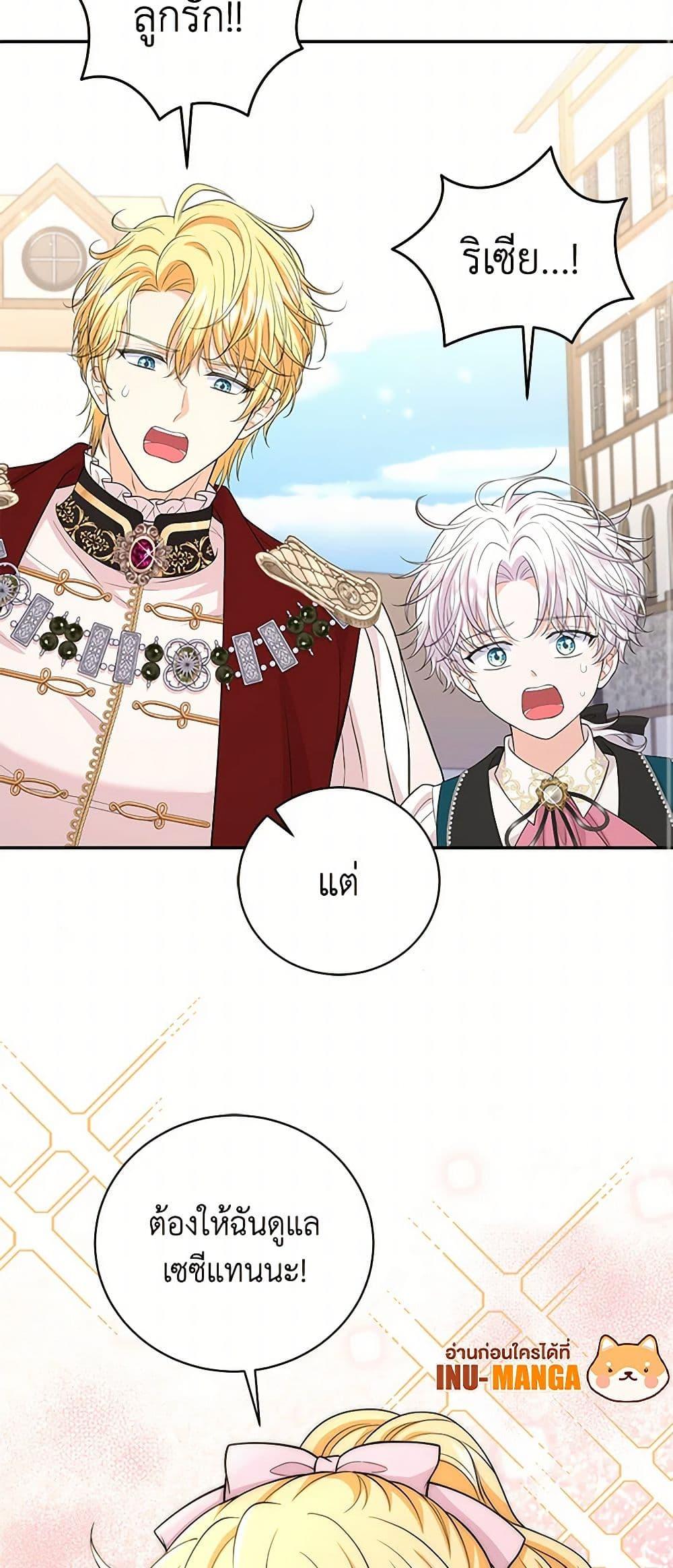 Manga-lc-com อ่านมังงะ อ่านการ์ตูน ออนไลน์ ฟรี The S-Class Baby Princess Is Too Powerful ตอนที่ 1 2 3 4 5 6 7 8 9 10 11 12 13 14 ฟรี ไม่มีโฆษณา Manga-lc - อ่าน มังงะ อ่าน การ์ตูน ออนไลน์ อ่านมังงะ ฟรี