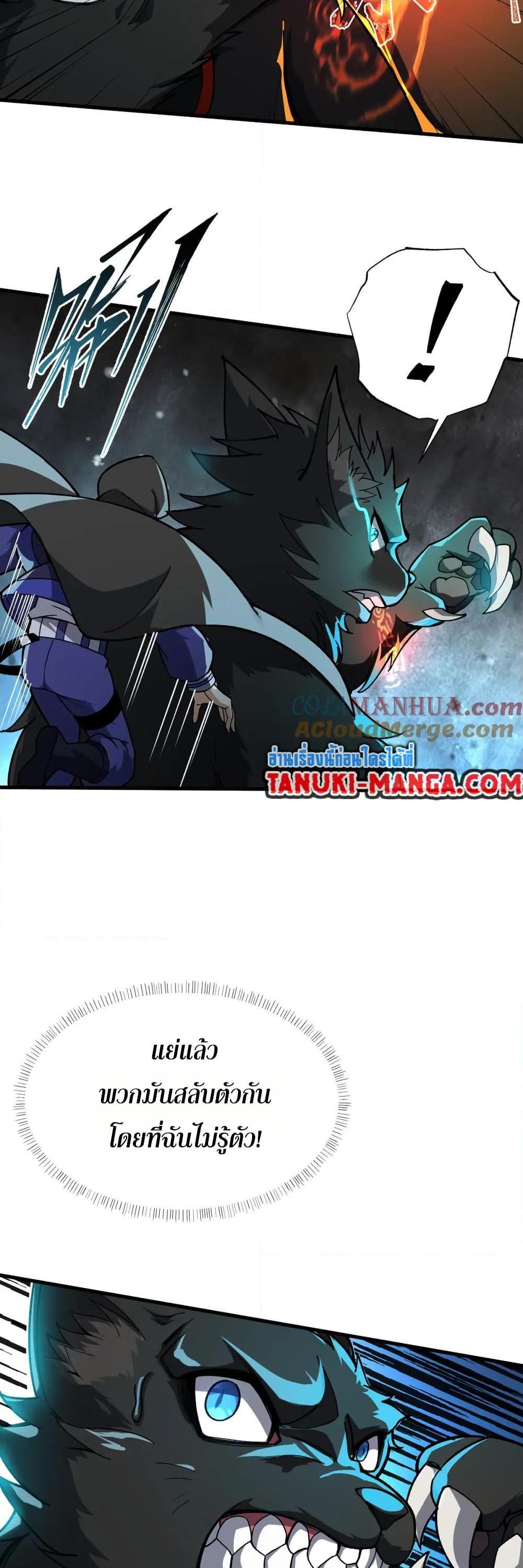 Manga-lc-com อ่านมังงะ อ่านการ์ตูน ออนไลน์ ฟรี I Rely On Cheat To Hunt Gods ตอนที่ 1 2 3 4 5 6 7 8 9 10 11 12 13 14 ฟรี ไม่มีโฆษณา Manga-lc - อ่าน มังงะ อ่าน การ์ตูน ออนไลน์ อ่านมังงะ ฟรี