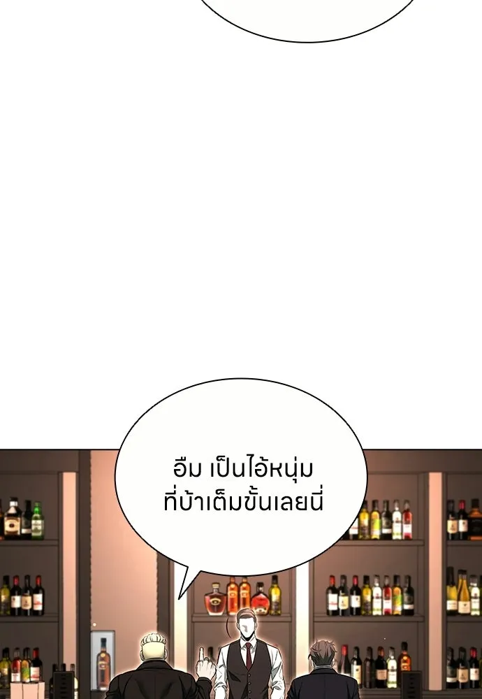 อัยการสายโหด ตอนที่ 19 รูปที่ 41