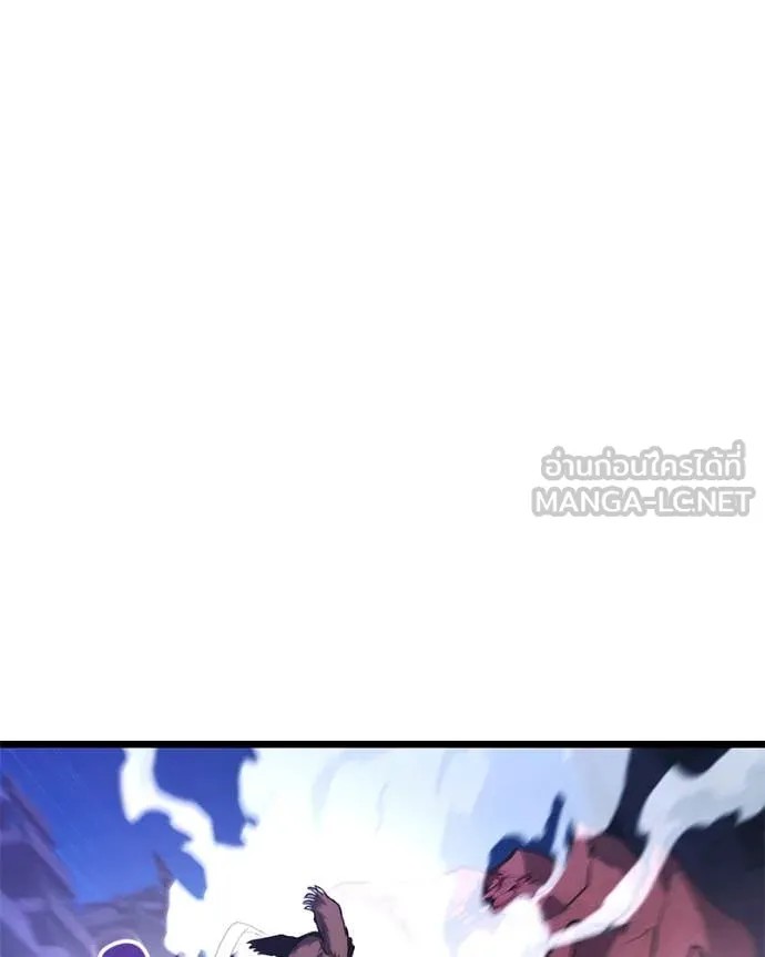 โทษที พื้นที่นี้ ตอนที่ 43 รูปที่ 92