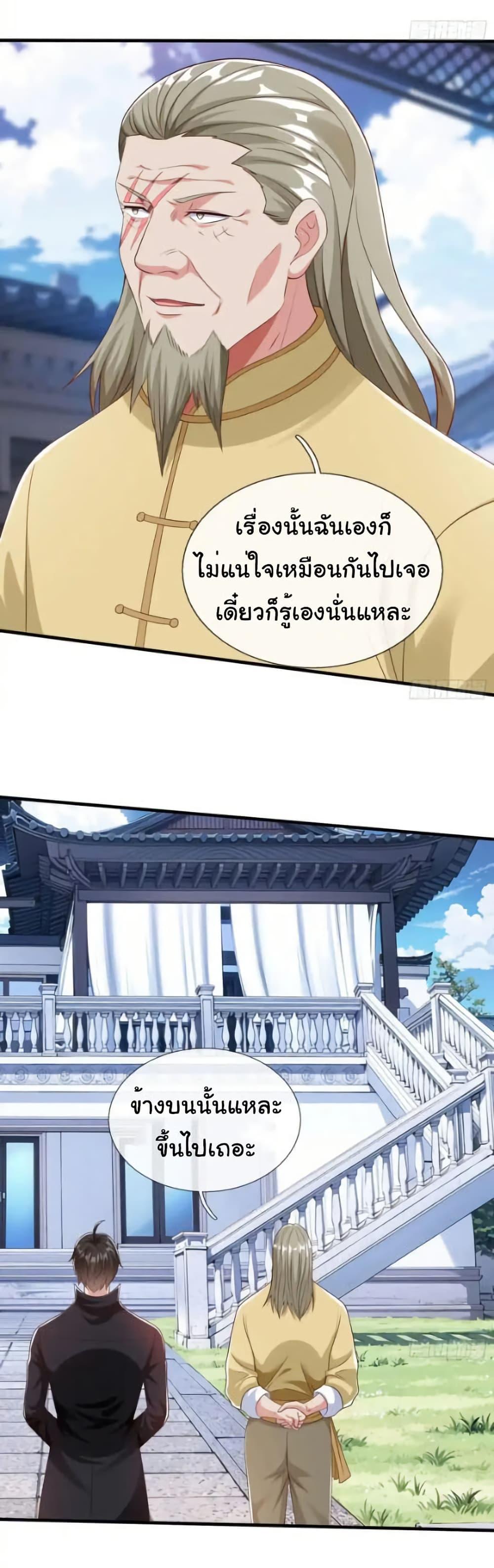 Manga-lc-com อ่านมังงะ อ่านการ์ตูน ออนไลน์ ฟรี I cultivated to become a god in the city ตอนที่ 1 2 3 4 5 6 7 8 9 10 11 12 13 14 ฟรี ไม่มีโฆษณา Manga-lc - อ่าน มังงะ อ่าน การ์ตูน ออนไลน์ อ่านมังงะ ฟรี